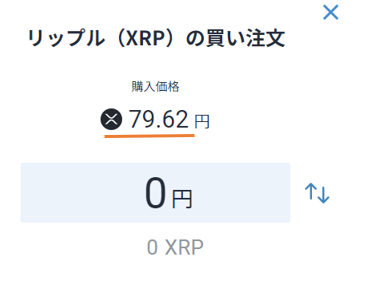 XRP_SPREAD4